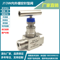 J13W-320P stainless steel high-pressure internal and external thread needle type valve stop valve 304 inside and outside wire pressure gauge stop valve