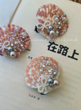 蝴蝶结海洋风发夹贝壳头饰海洋