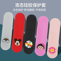 Apply Huawei smart screen remote control sleeve V55i-B protective sleeve X1 glory full package anti-fall water cartoon liquid tide