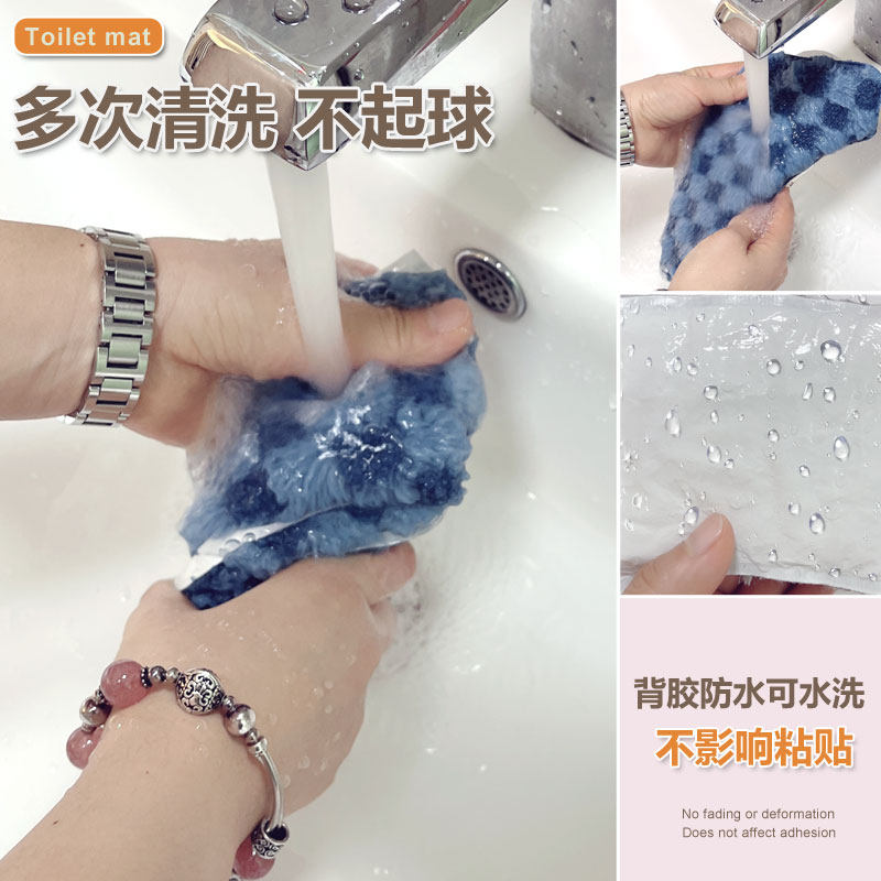 马桶坐垫冬季加厚抑菌防水粘贴式棋盘格马桶贴坐便套垫圈通用新款,淘宝优惠券,粉丝福利购,淘宝优惠卷