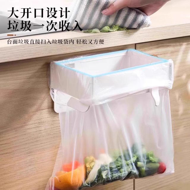 Kitchen garbage bag holder foldable plastic bag rack