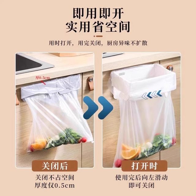 Kitchen garbage bag holder foldable plastic bag rack