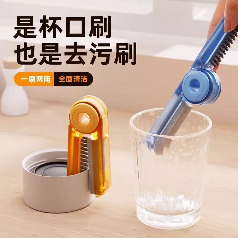 杯刷多功能水杯清洗神器保温杯奶瓶凹槽缝隙杯口刷四合一杯盖刷子,淘宝优惠券,粉丝福利购,淘宝优惠卷