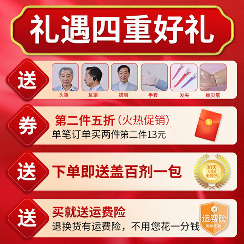 染发剂植物纯女男自己在家染一梳彩遮盖白发2026流行色显白不伤发 - 图0