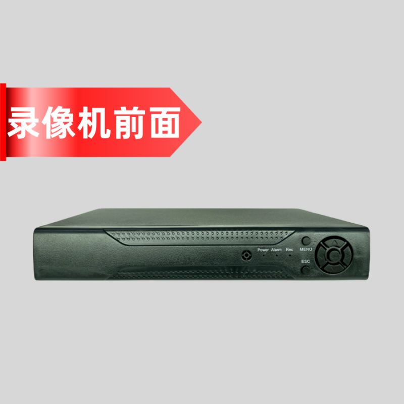 雄迈AHD1080N模拟同轴硬盘录像机家用老式摄像头监控眼主机XMEYE