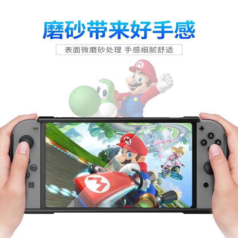 SUPCASE任天堂SWITCH 保护壳游戏机保护套NS硅胶Nintendo适用于 - 图0