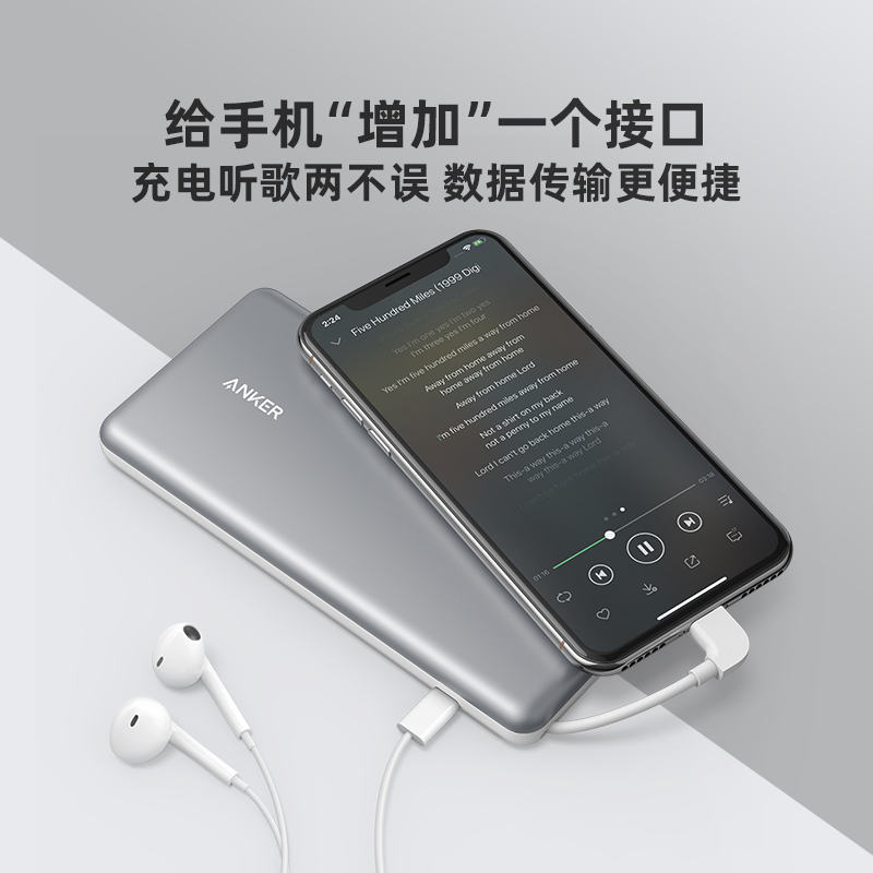 Anker 10000mah大容量自带线充电宝超薄15W快充移动电源MFi PD3.0 - 图2