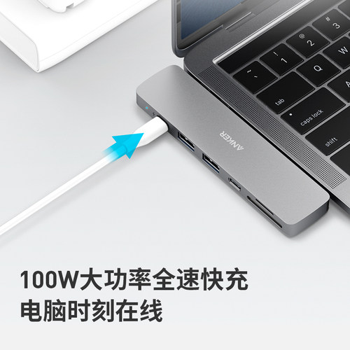 Anker Type-C扩展坞MacBook拓展坞7合2雷电3 HDMI转换器4K转接头 - 图2