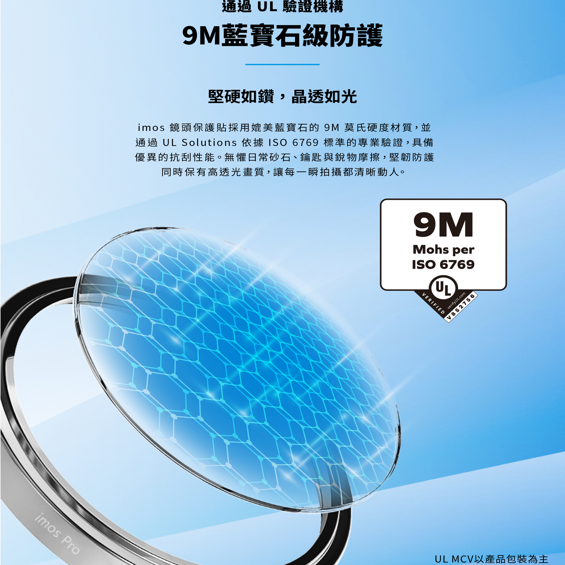 imos适用于苹果iPhone17 Pro Max蓝宝石钛合金摄像镜头贴保护贴膜 - 图0