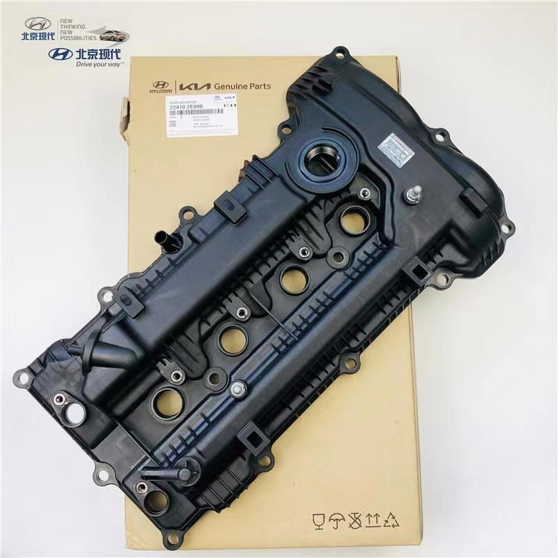 现代IX35名图索八IX25索KX5起亚KX3智跑K4K5发动机气门室盖铝合金-图2