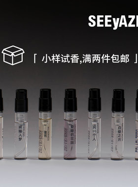 SEEyAZhh小众高级感旅行便携