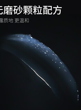 和风雨搓泥宝去角质神器沐浴露