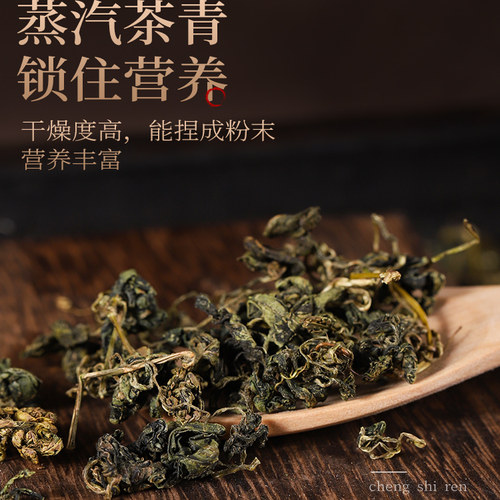 新货七叶绞股蓝野生球龙须茶散装500g正品野生特级中药材非五叶 - 图2