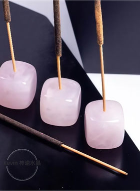 神谕天然水晶玛瑙石方块香托线香底座水晶香薰石香插小摆件