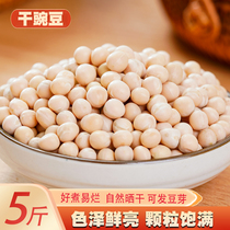 5 catty peas farmhouse Self-planting peas dried peas Pea Grain Can Sprout bean Sprout Porridge Chongqing Small Noodle Ingredients Miscellaneous Grain