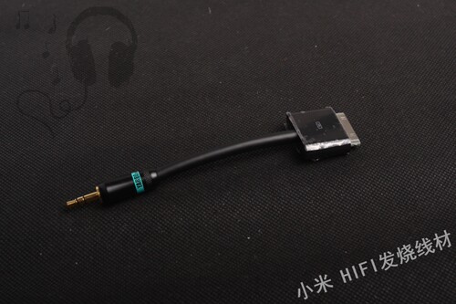 苹果dock转3.5mm/ipc耳放捆绑/LO输出/加耐美线材/雅宝镀金插头 - 图1
