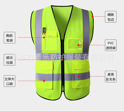 反光安全背心透气施工地拉链交通保洁环卫园林马甲魔术扣定制印字 - 图2