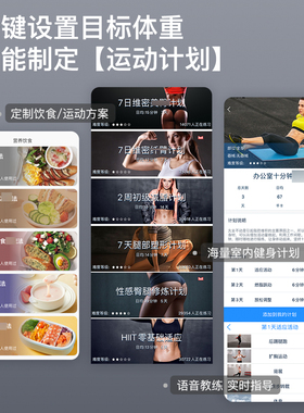 体脂秤家用测脂肪多锐