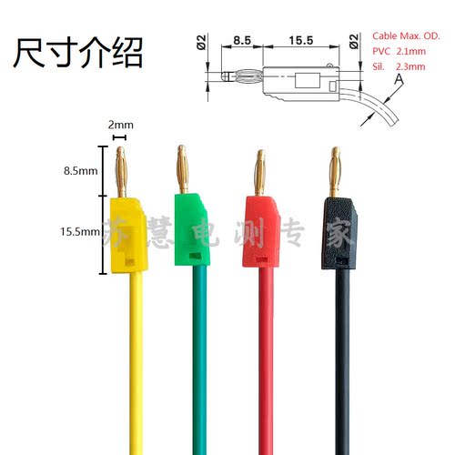 5A/10A灯笼测试线 K2香蕉插头2MM连接线尾部可叠插教学实验测试线 - 图3