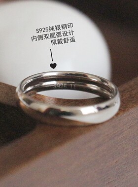 S925纯银简约泥鳅背光面戒指