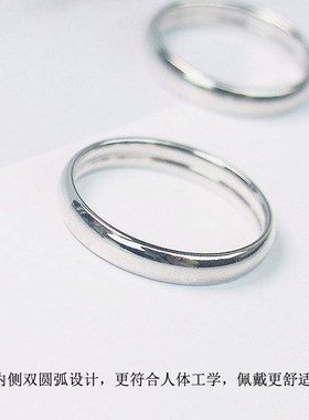 S925纯银简约泥鳅背光面戒指