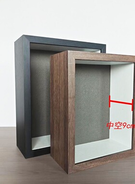 912厘米中空立体相框展示框盲盒收纳框手工纪念DIY收藏品保护框