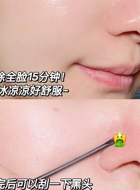 磨皮神罐！DR.WU达尔肤复合酸涂抹面膜50g祛痘去粉刺杏仁酸控油