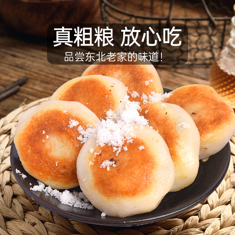 东北老式粘火勺水磨面传统特产红豆馅粘豆包年糕手工制作纯手工 - 图1