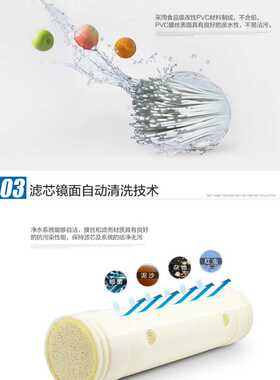 不锈钢超滤膜净水器