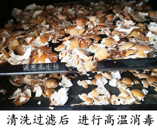 鸡蛋壳粉 猫 狗 宠物 补钙 炒黄柴鸡蛋壳粉600克包邮买4送1 - 图2