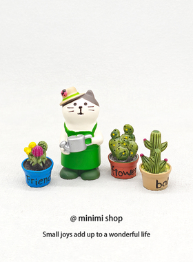minimi喵喵花匠树脂创意可爱小盆栽桌面仿真植物办公室解压摆件