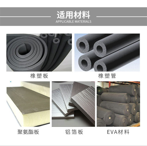福乐斯820橡塑保温胶水快干双达太克空调管华美海绵胶泡沫风管胶 - 图1