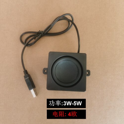 diy单个小音响USB线台式电脑音箱迷你有源扬声器主机机器喇叭配件 - 图3