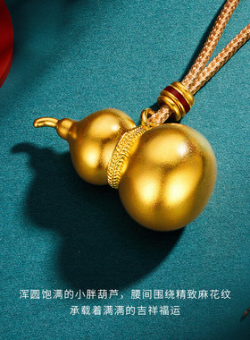 古法传承葫芦吊坠仿真黄金项链锡金包银男女同款纯实心沙金不掉色