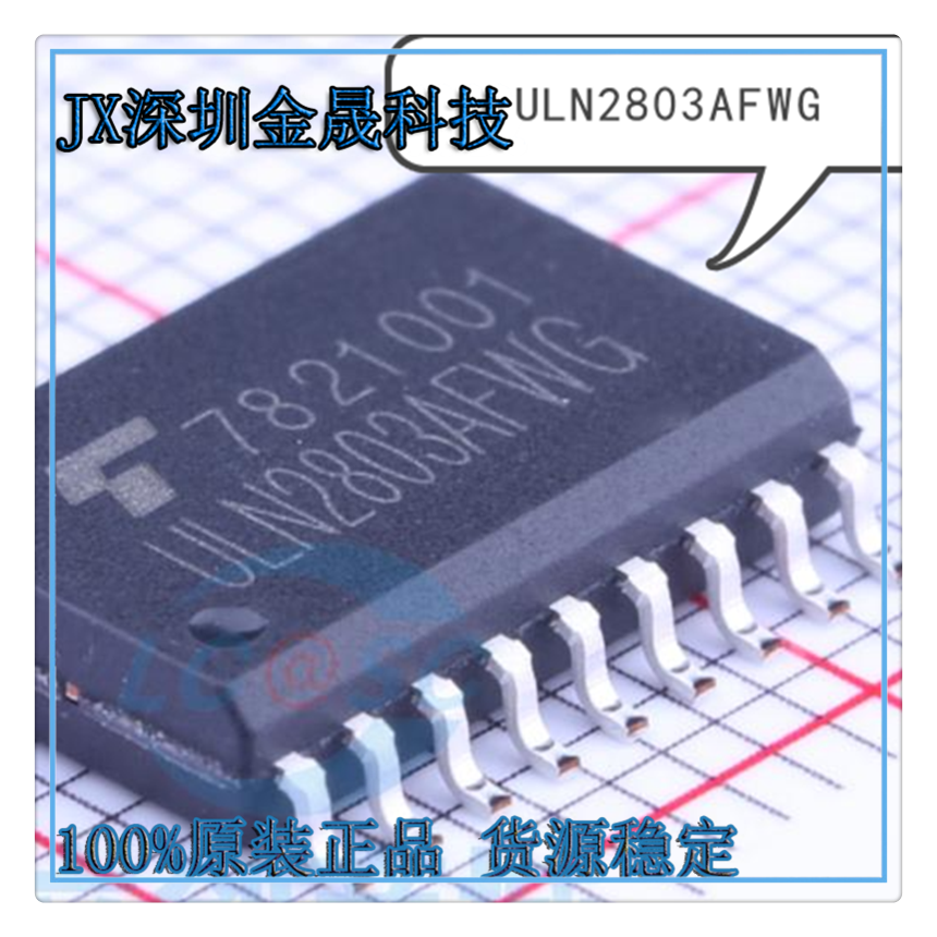 ULN2003AFWG ULN2803AFWG ULN2804AFWG 人气达林顿晶体管阵列芯片 - 图0