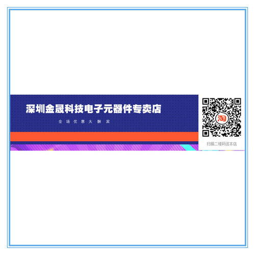 MMBF170LT1G NTR4501NT1G MMBFJ310LT 货源稳定 - 图2