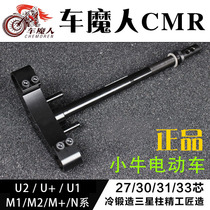 Car Cube solid forged Samsung directional column calf U2 U U1 M2 M2 F2 F400T F2 F400T F400T MQIL