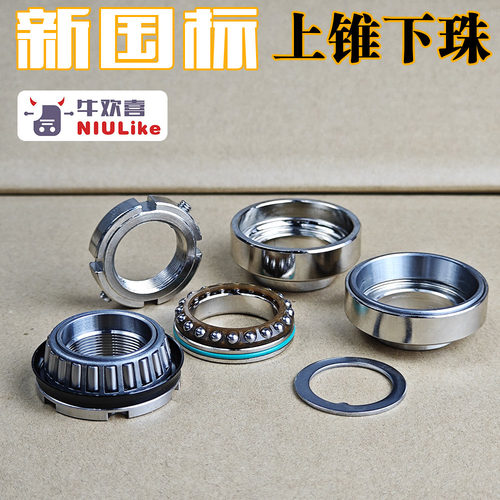 POX 滚珠压力轴承 适合车魔人三星 机械师 F90M C90 F2Z UBE U+U2 - 图0