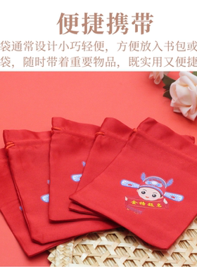 收纳袋中国风小巧便捷多功能福袋