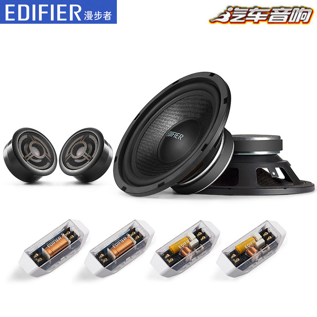 edifier car audio