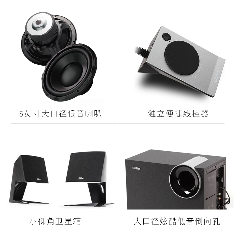 Edifier/漫步者 R201T北美版台式音箱电脑音响家用蓝牙超重低音炮-图3