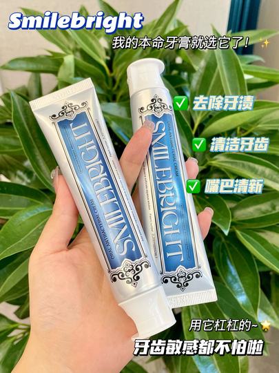 满3包邮  一支=焕白+除臭！谁用谁夸！！专利去口臭牙膏养护 牙齿