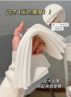 拍8包包邮 高质量又大又厚又柔软8倍吸水~加厚抽取式纯棉柔洁面巾