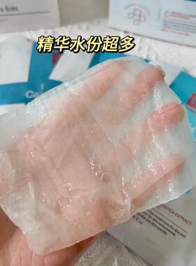 满10盒包邮 韩国舒缓K皱贴片面膜5片/盒保湿补水熬夜ji救紧致肌肤