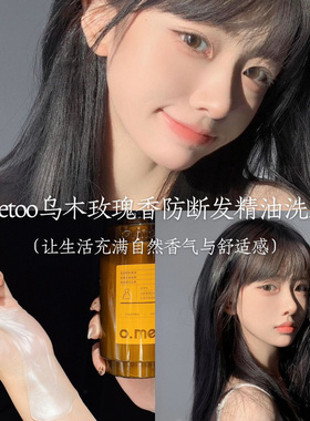 拍2罐包邮！便宜大碗！拯救枯发 柔顺乌木玫瑰香臻柔精油发膜500g