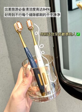满6盒包邮 1盒6支 山姆同款绵柔牙刷 无死角深入牙缝清洁宽头软毛