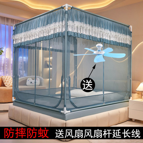 送风扇儿童防摔蚊帐床笠式防掉家用卧室三门包床垫蒙古包文账新款 - 图2