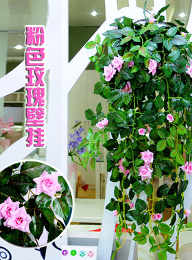 仿真藤条塑料婚礼装饰花