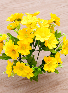 单支仿真小雏菊绿植客厅塑料花