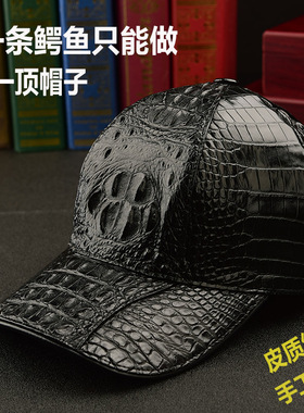 鳄鱼休闲百搭棒球帽遮阳防晒帽